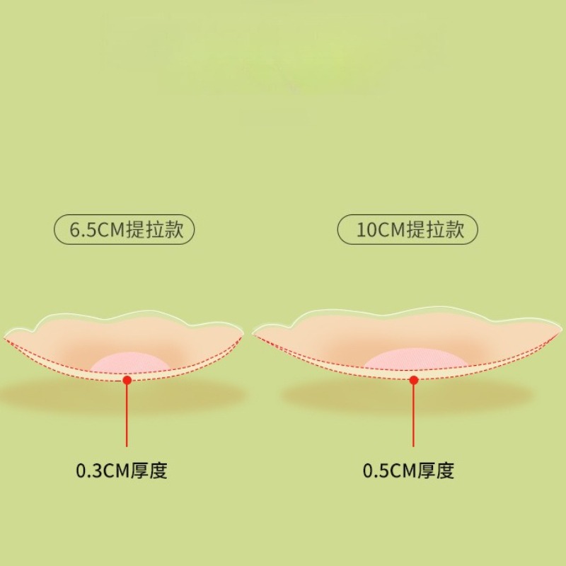 1Pair Baged Women Silicone Bre - Strapless Bra Adhesive 评论和价格