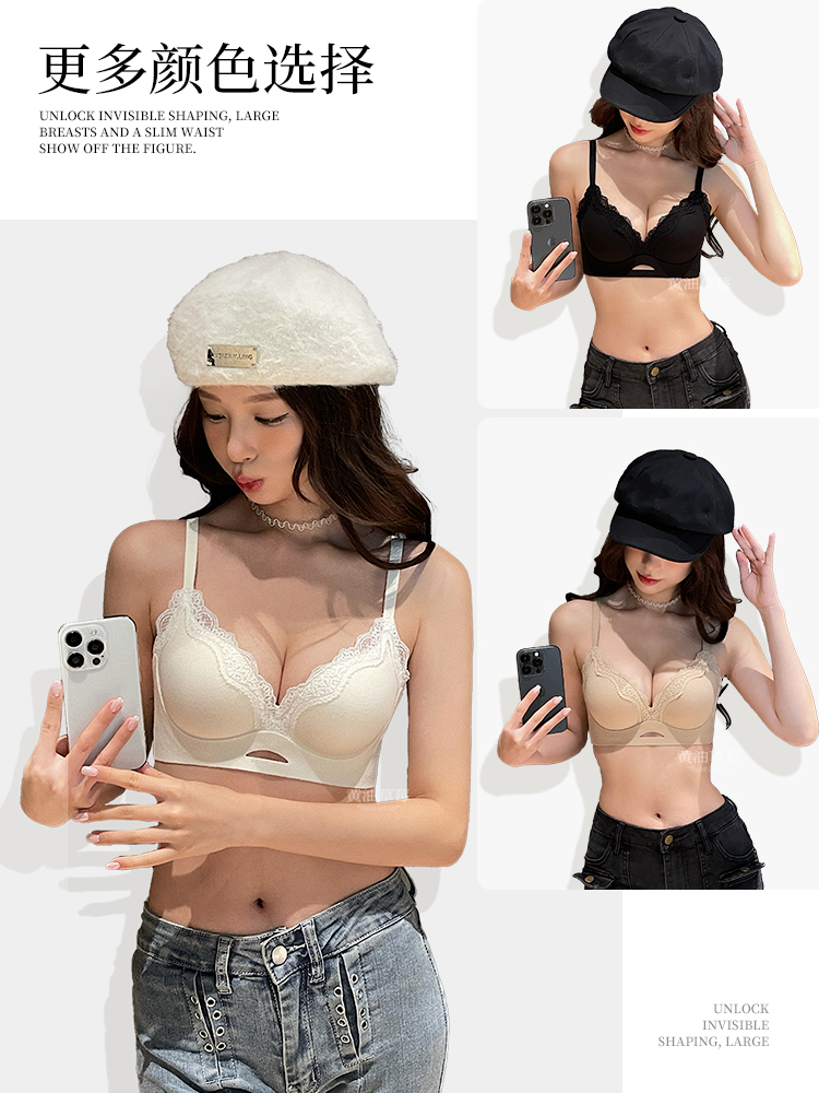 Elegant Matte Lace Bralette AB - T Shirt Bra Seamless 评论和价格