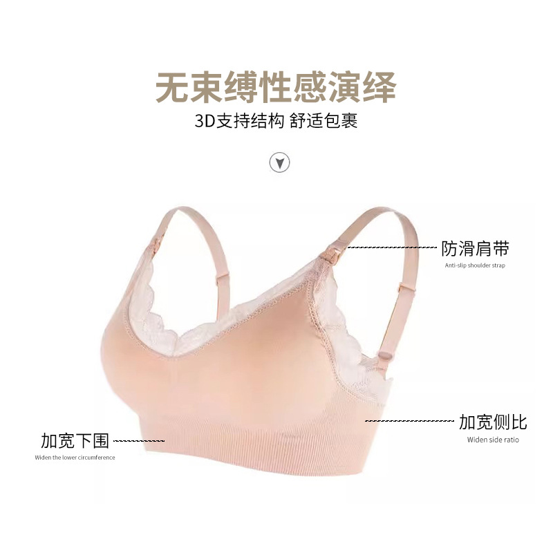 Maternity Breastfeeding Bra Th - Nursing Bra Clip 评论和价格