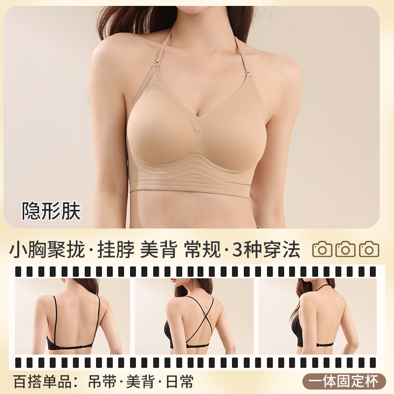 Multiway Deep Back Halter Neck - Convertible Bra Multiway 评论和价格